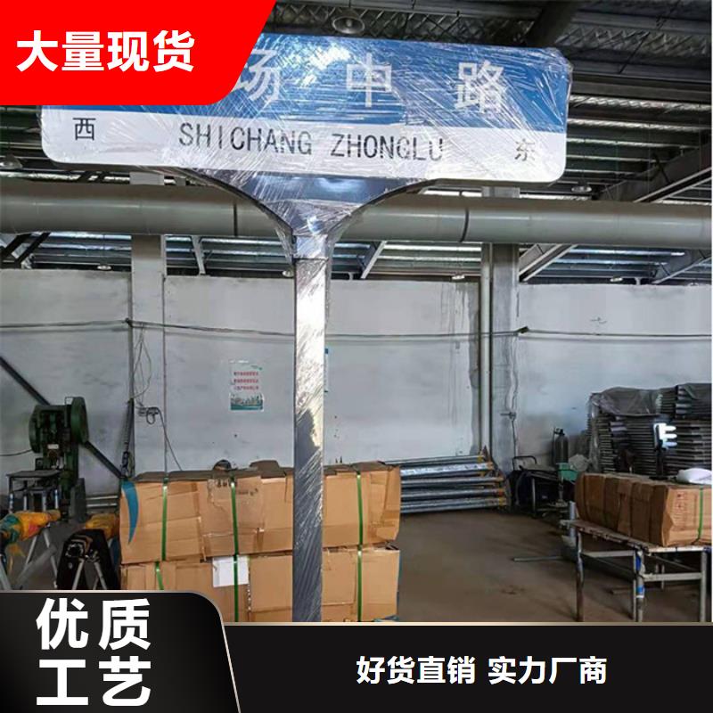 公路标志牌全国配送