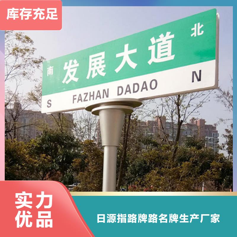 路报价