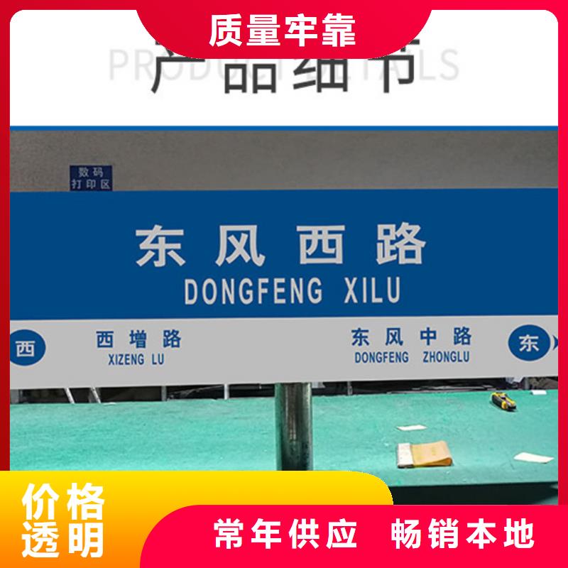 街道路厂家价格