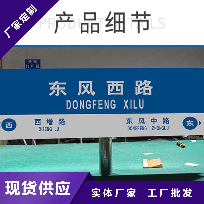 公路标识牌批发零售