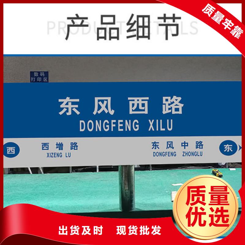 公路标志牌型号全