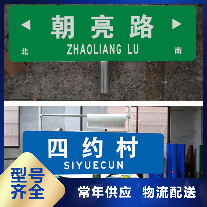 多方向路实力厂家