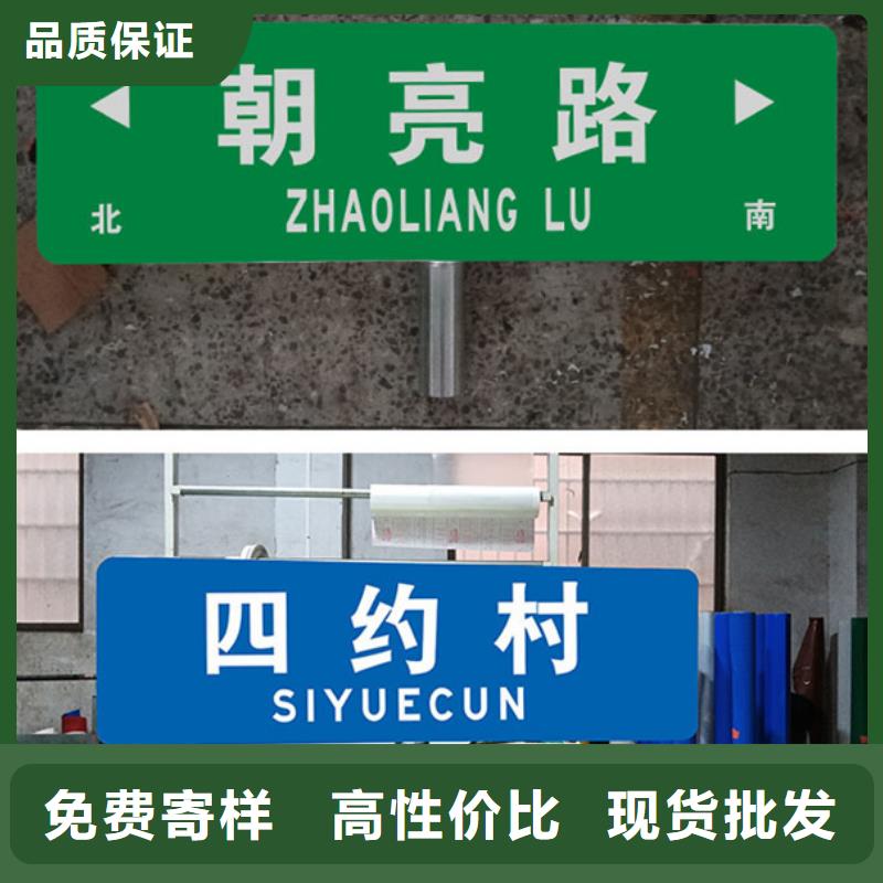 公路指路牌可定制
