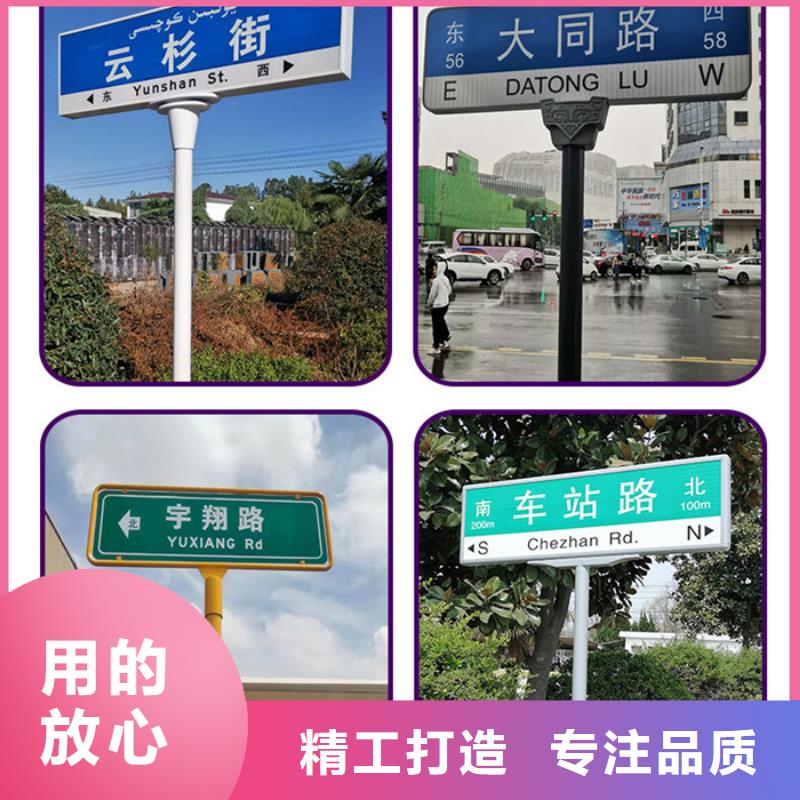 道路指示牌厂家直销