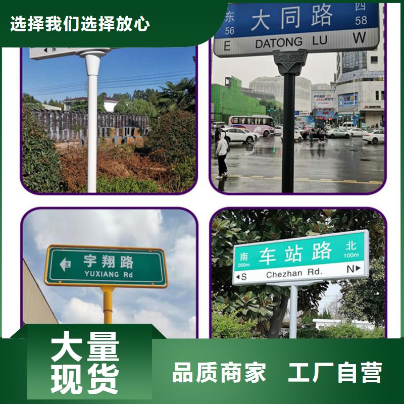 道路指示牌设计
