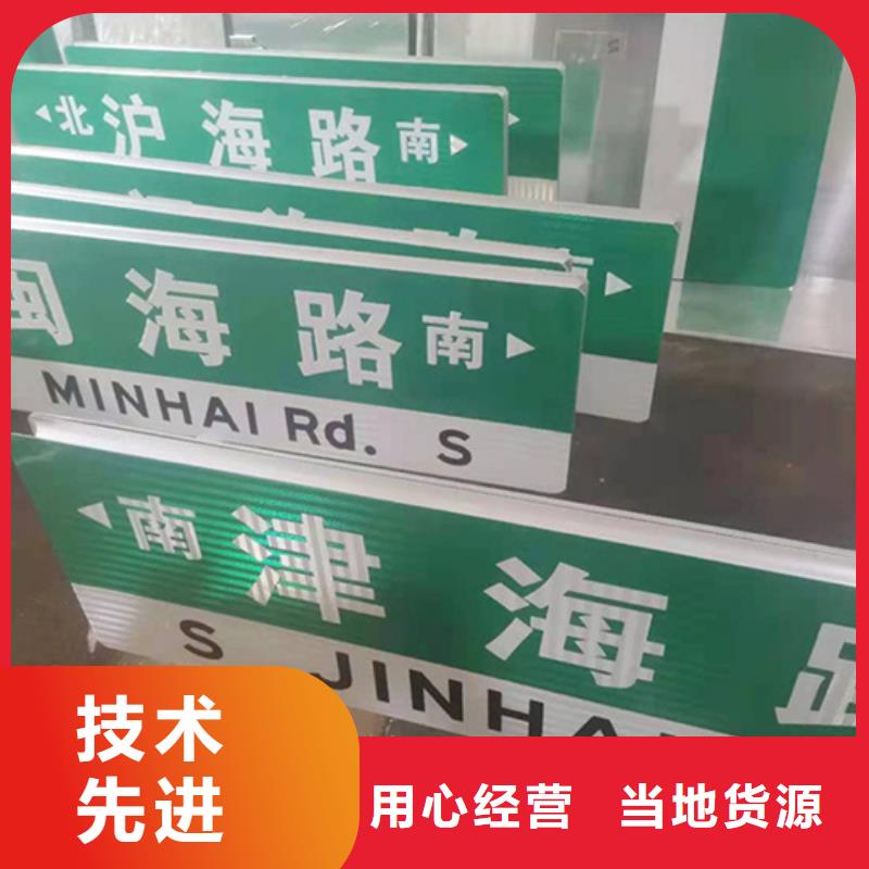 指路牌支持定制