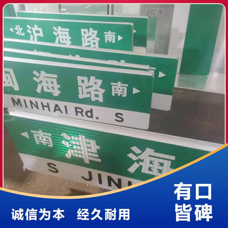 道路标志牌价格优惠