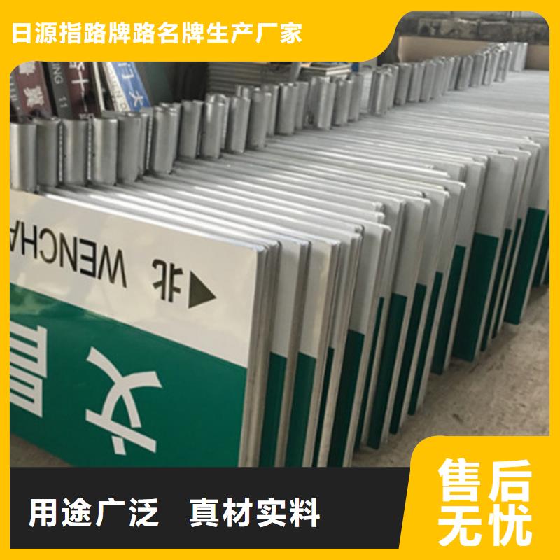 道路指示牌厂家价格