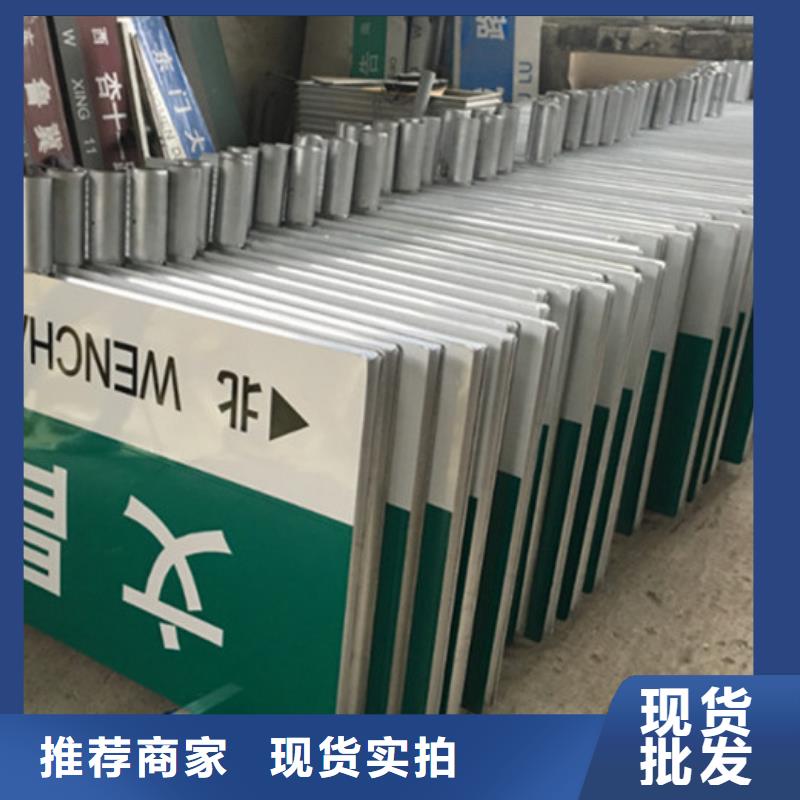 道路标识牌价格实惠