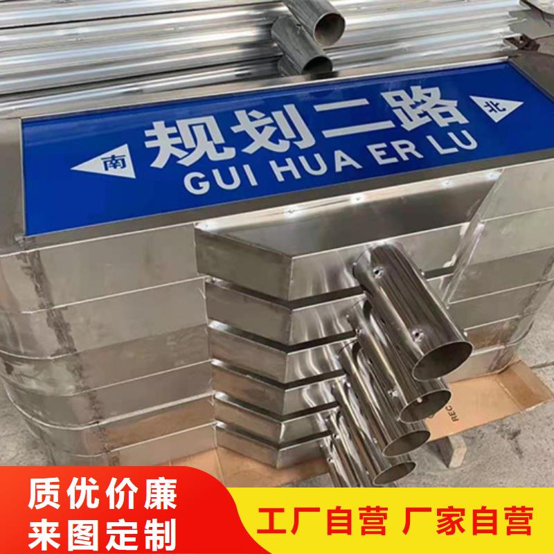 路电话