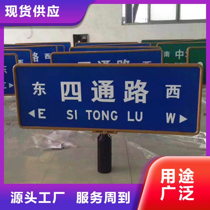 多方向路支持定制