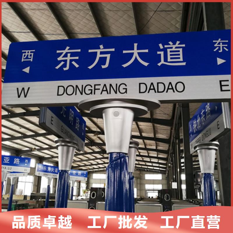 道路指路牌量大从优