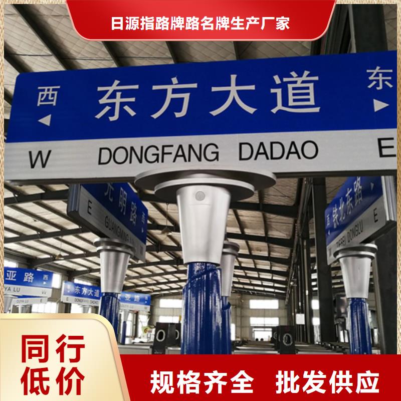 道路指路牌支持定制