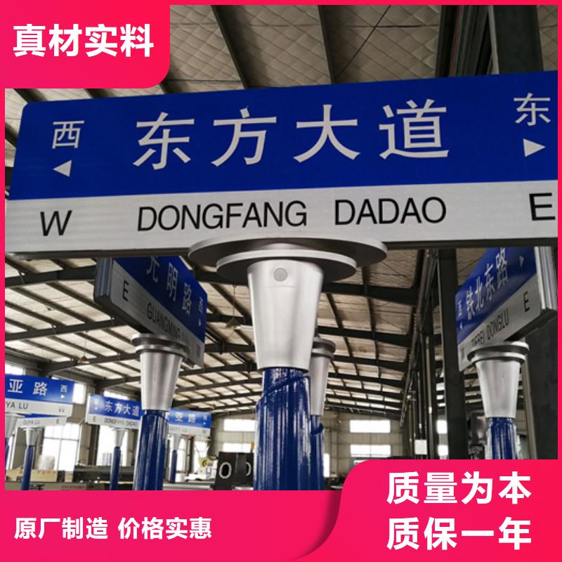 标志牌包您满意