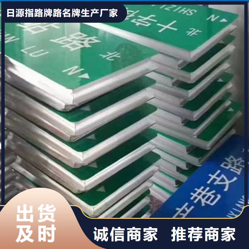 路口碑好