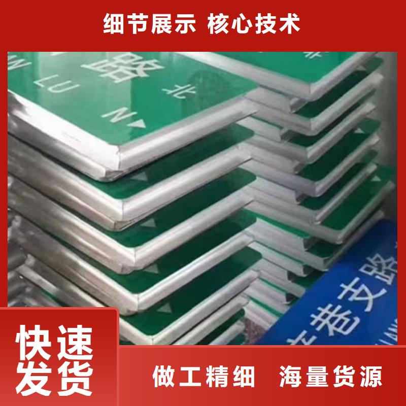 指路牌零售