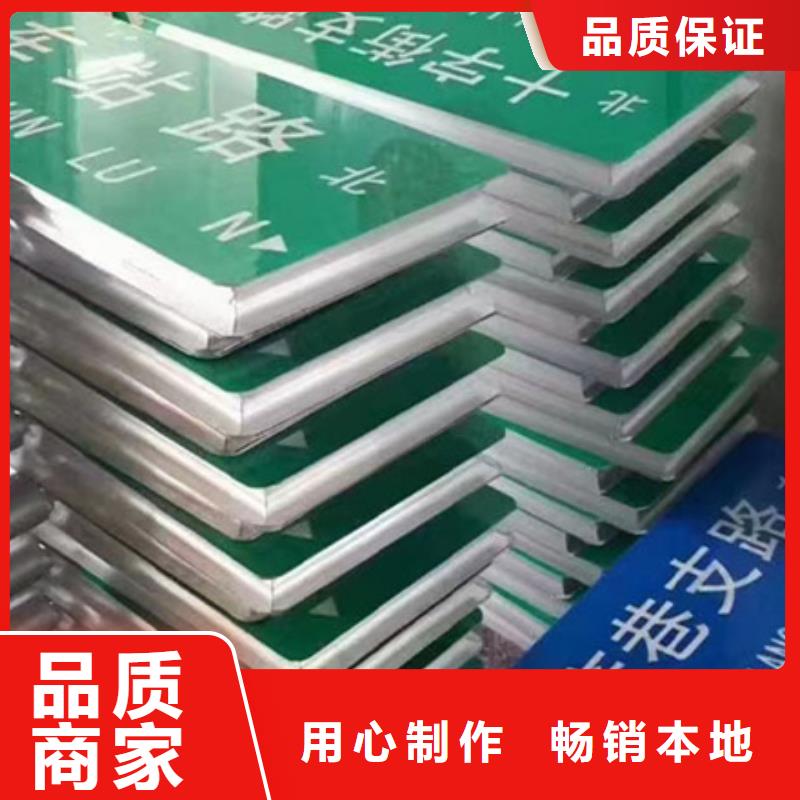 道路标志牌实力雄厚