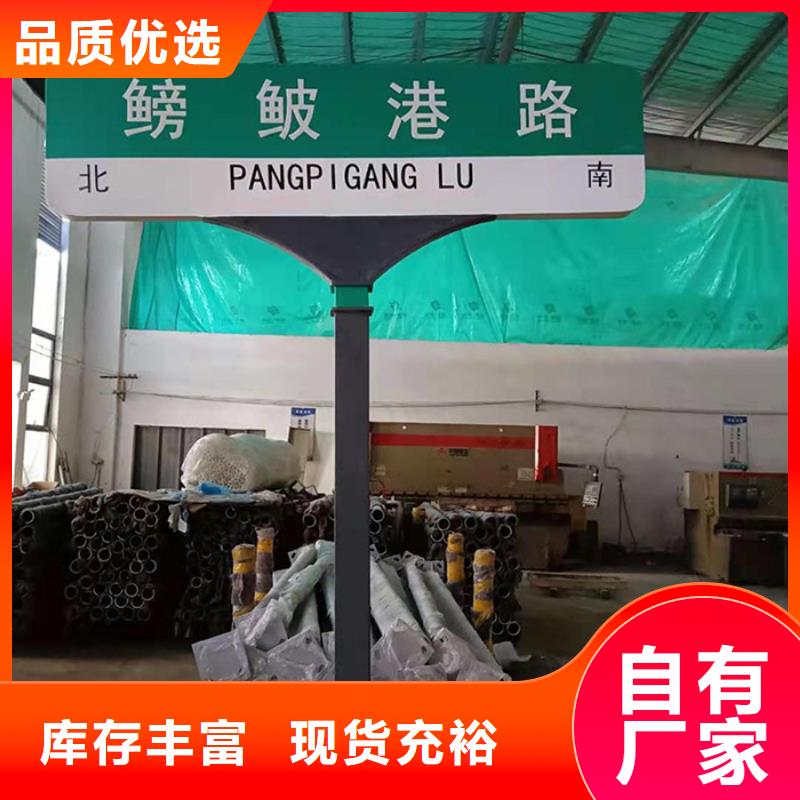 道路路上门服务