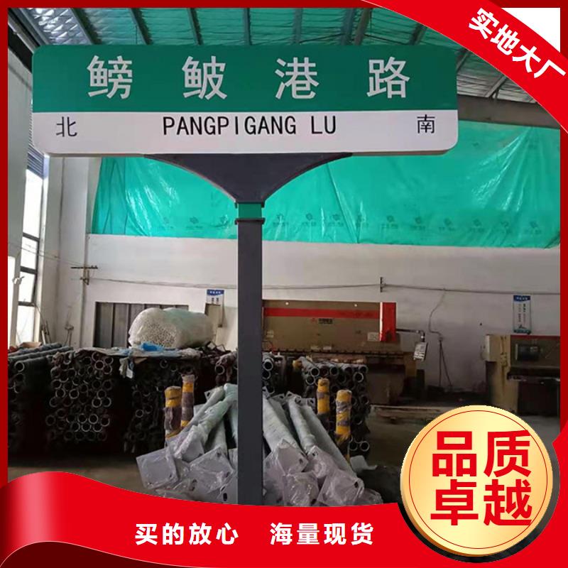 道路标志牌价格优惠