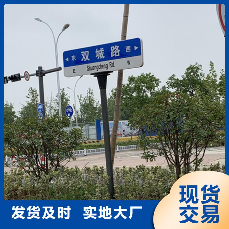 道路指示牌设计
