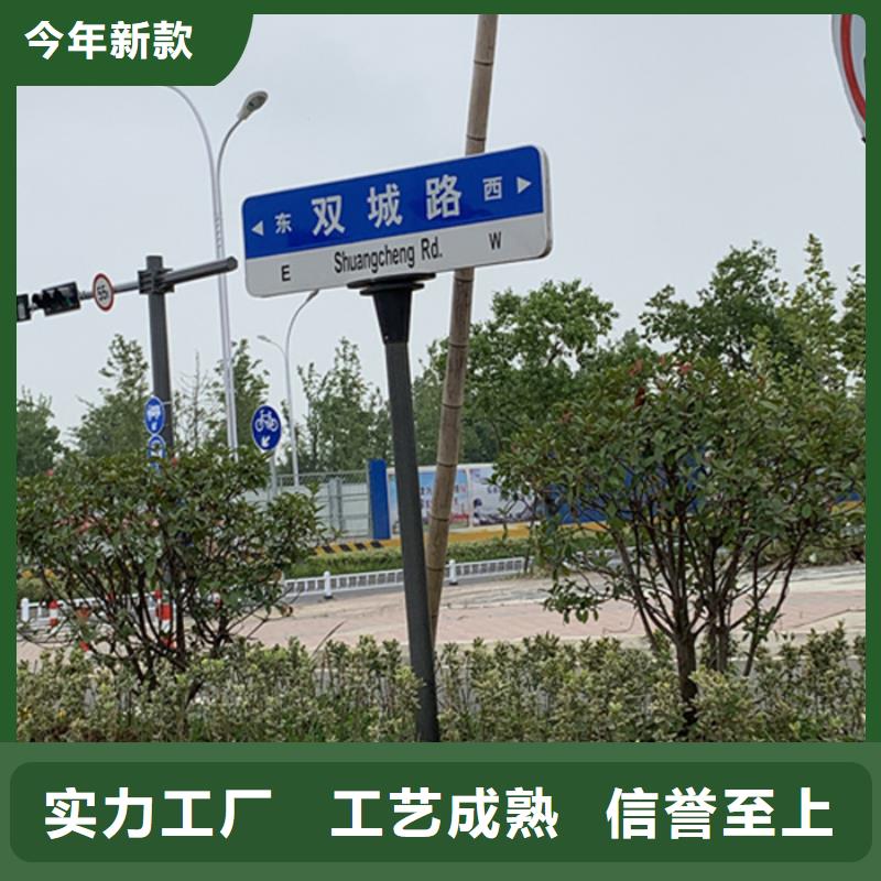 道路标志牌价格优惠