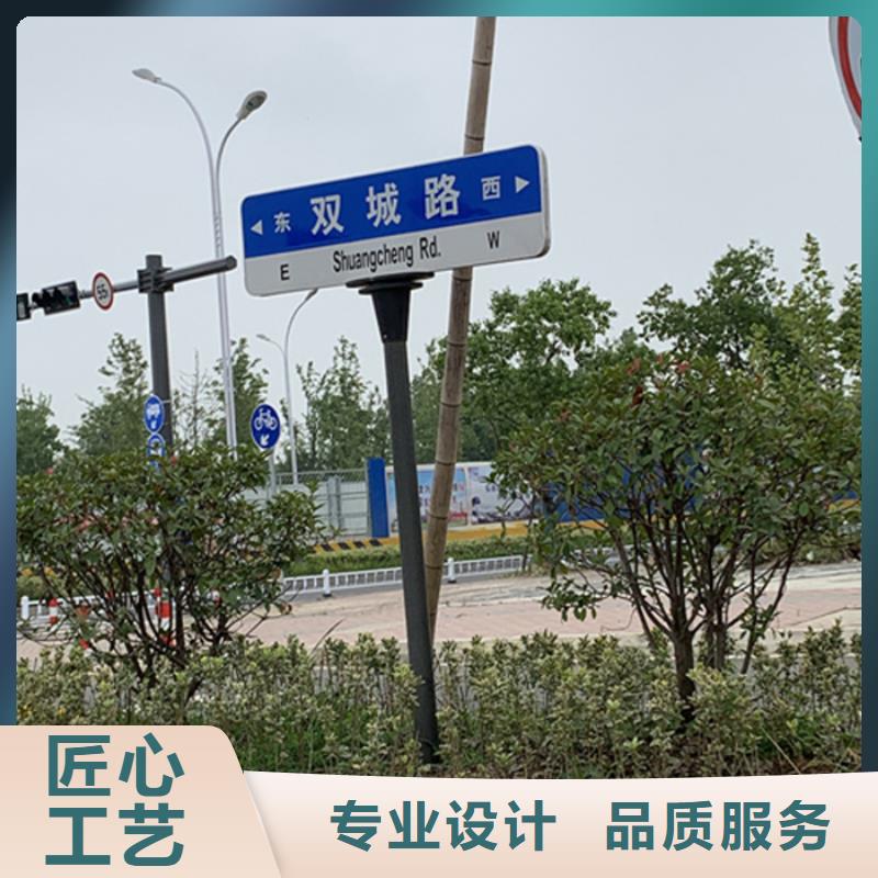 道路标志牌价格优惠