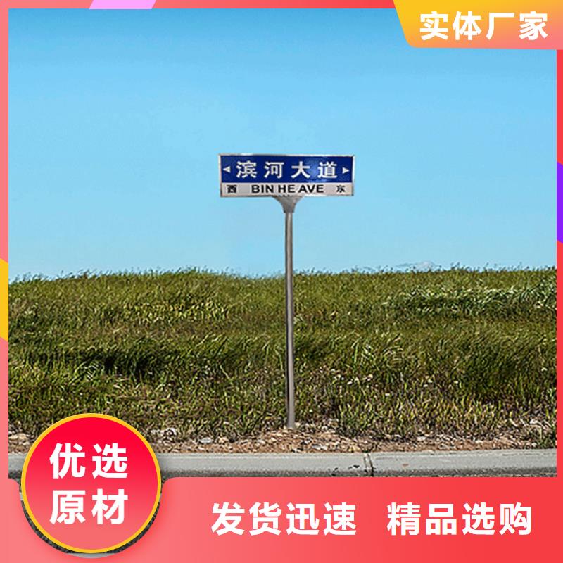路发货快