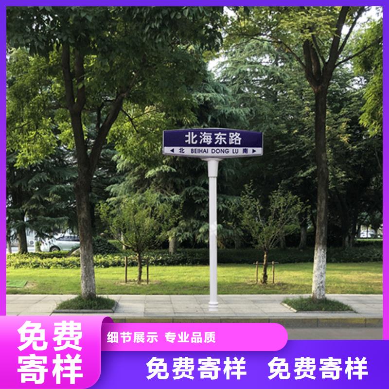 指路牌放心选择
