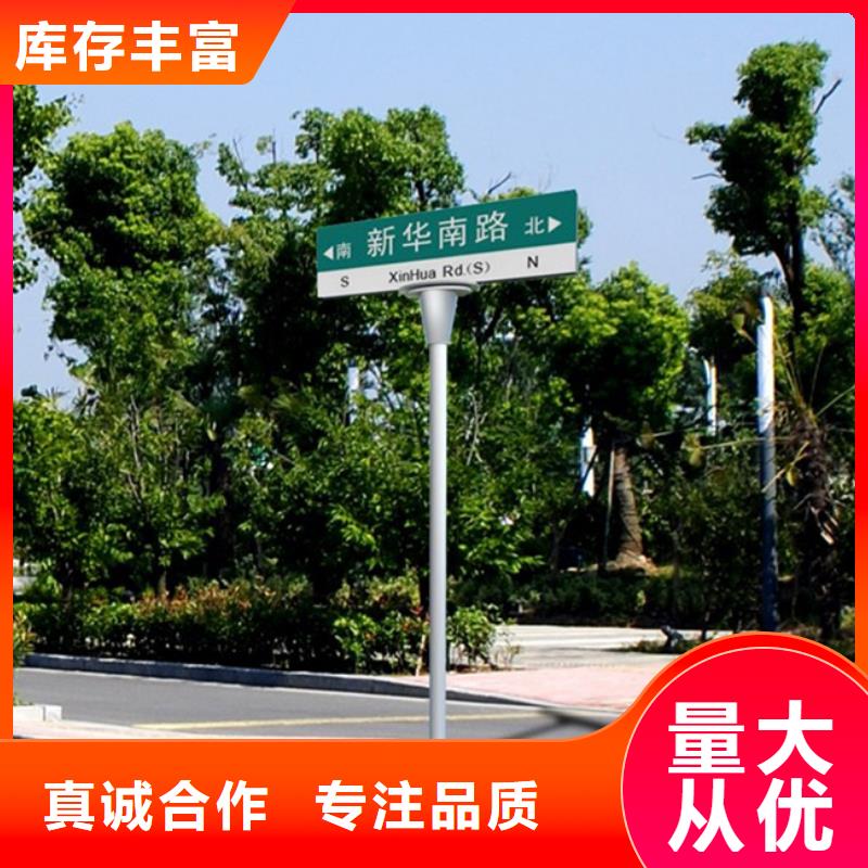 多方向路实力厂家