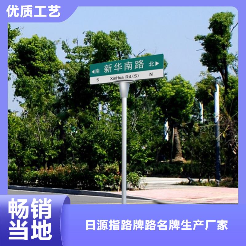路发货快