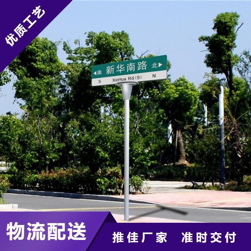 道路指示牌设计