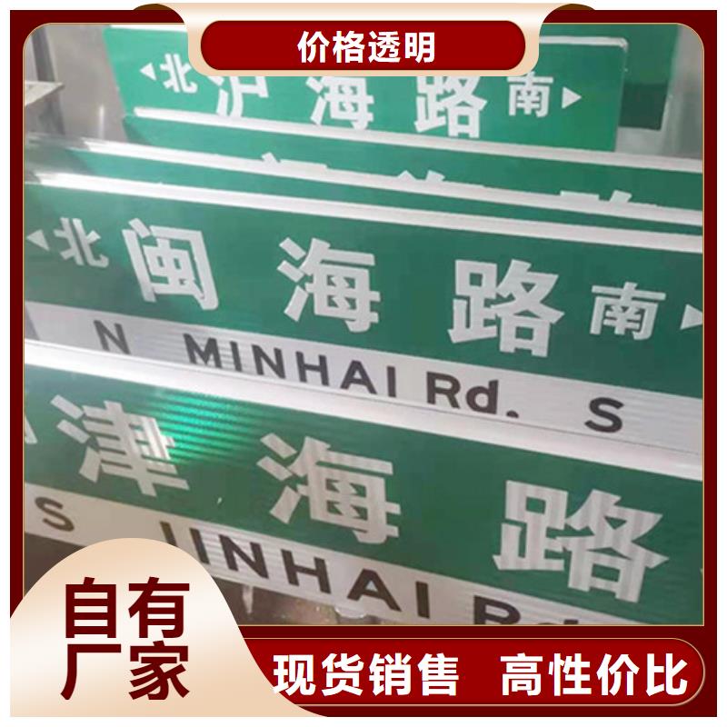 道路指示牌设计