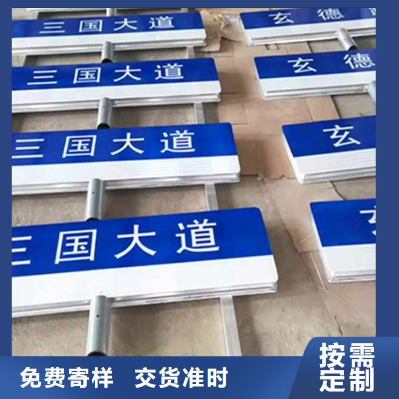 公路标志牌发货及时