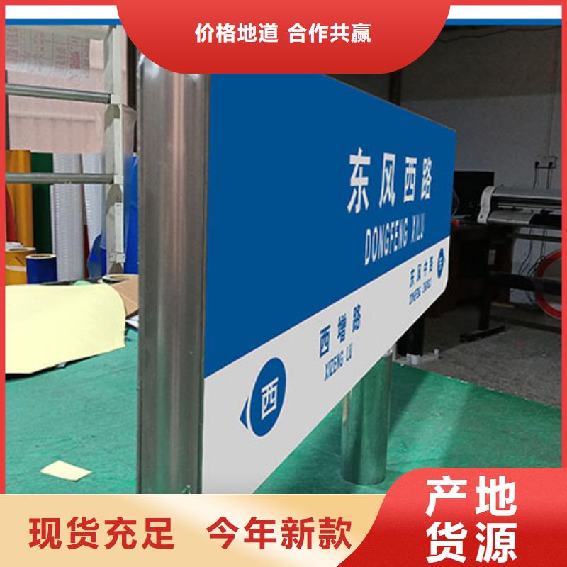公路标志牌
