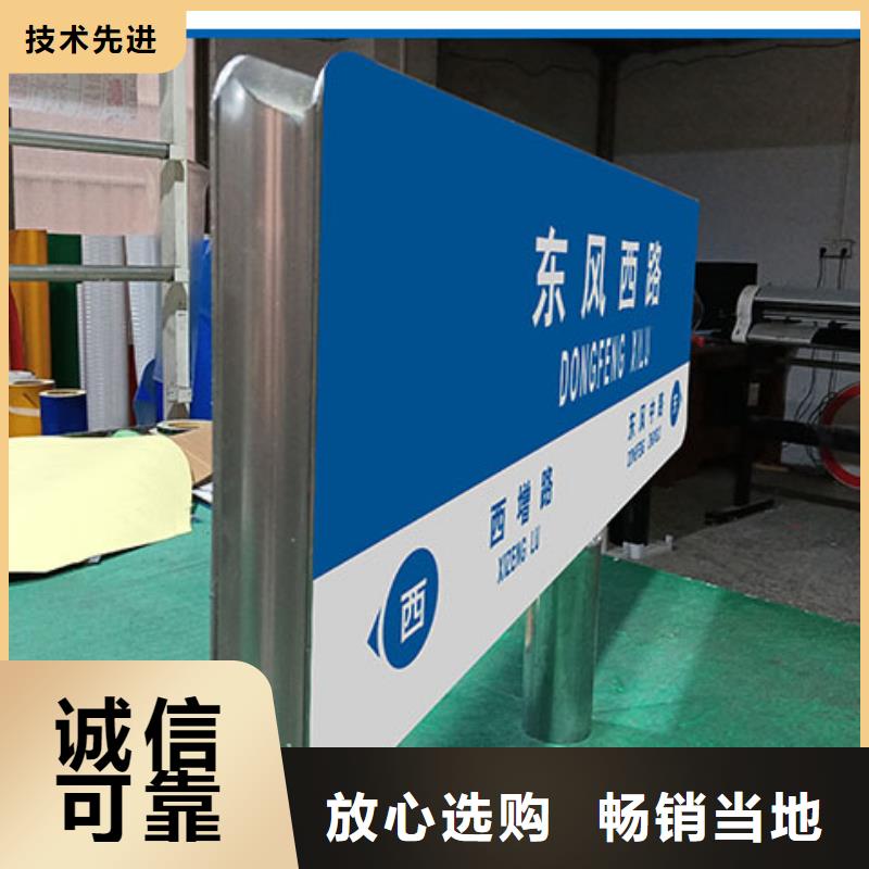 公路标志牌现货充足