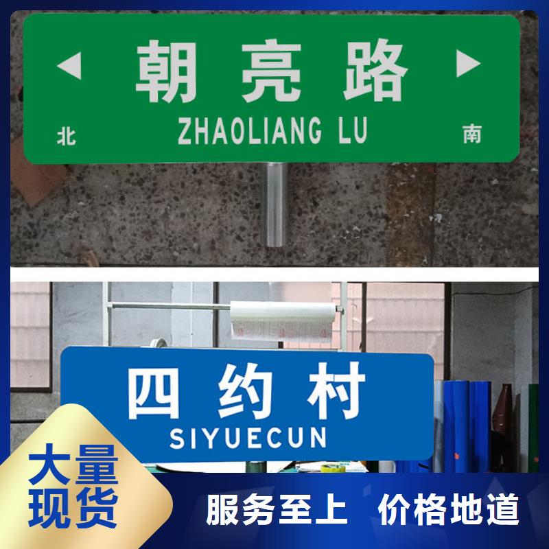 公路标志牌无中间商