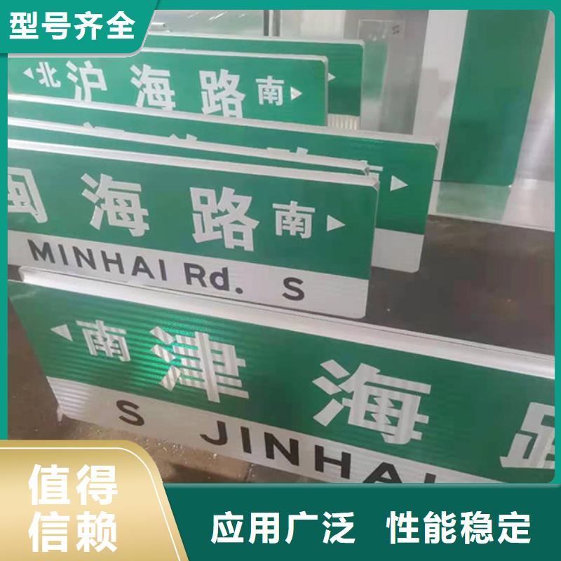 公路标志牌交通标示牌用品质赢得客户信赖
