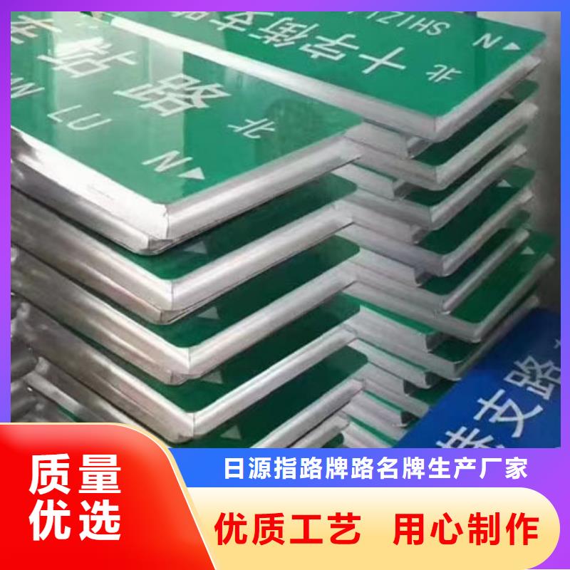 公路标志牌质量放心