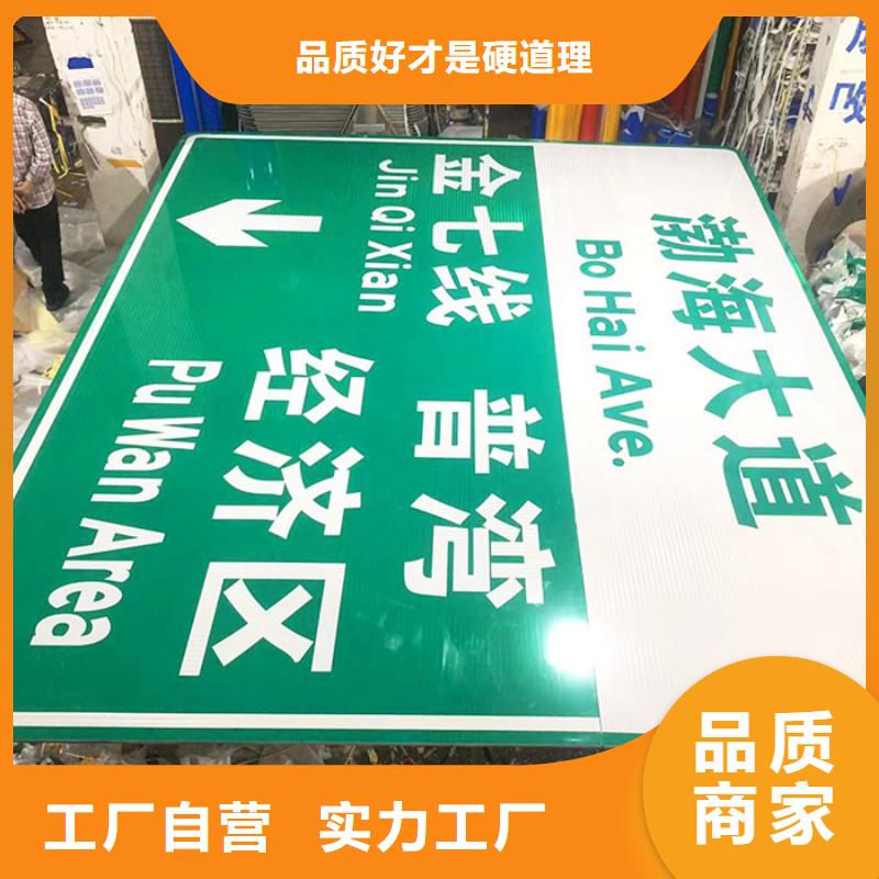 公路标志牌无中间商