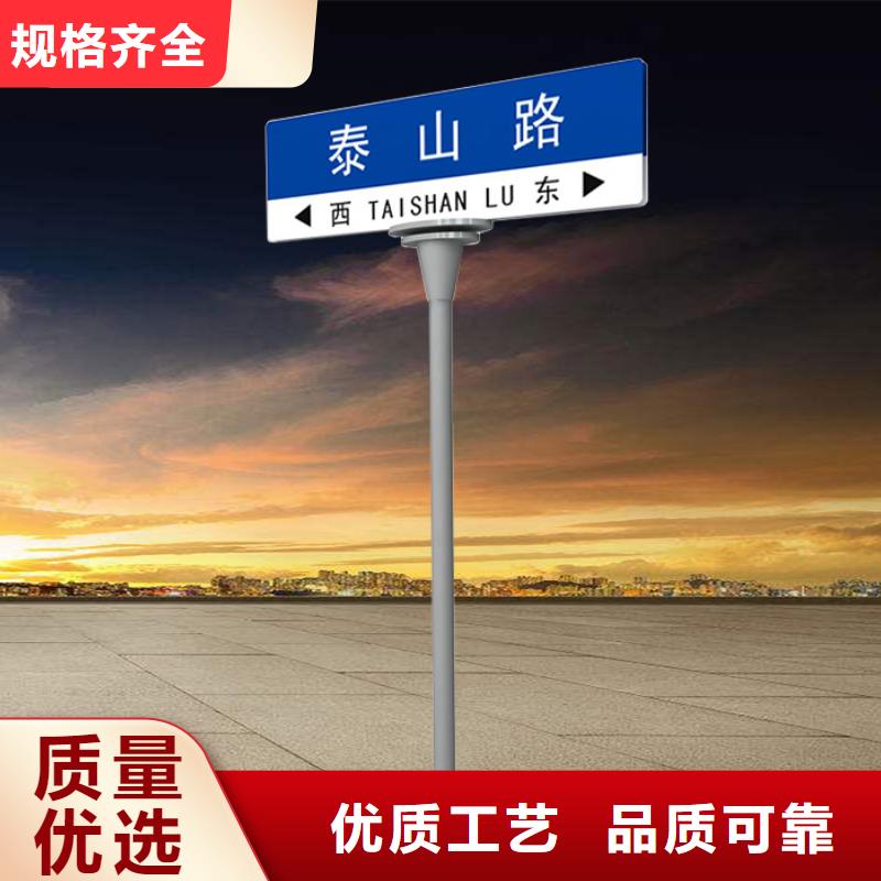 公路标志牌交通指路牌专业生产制造厂