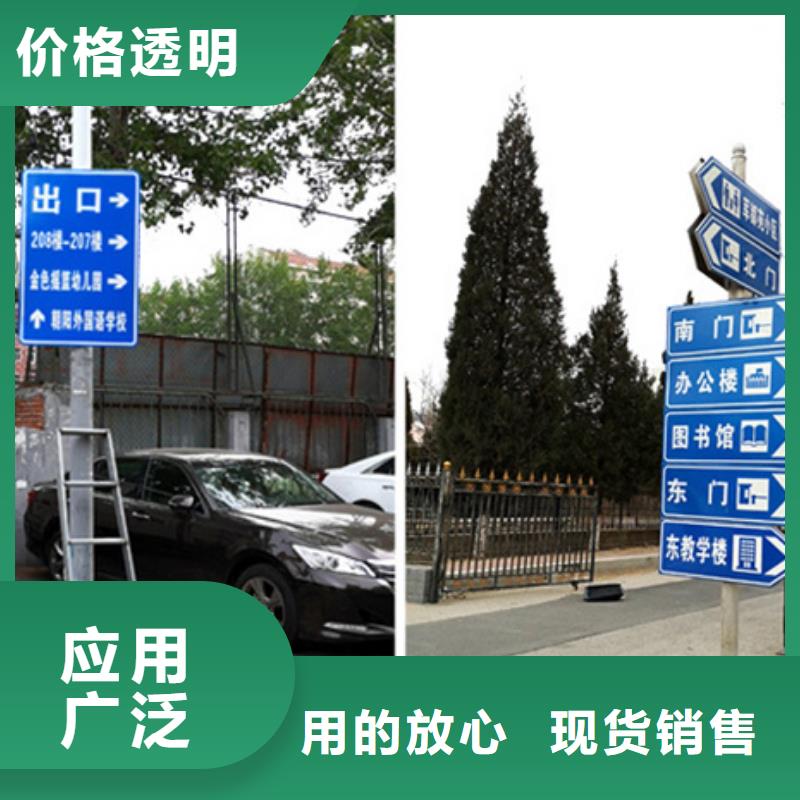 公路标志牌