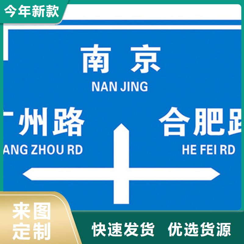 公路标志牌质量放心