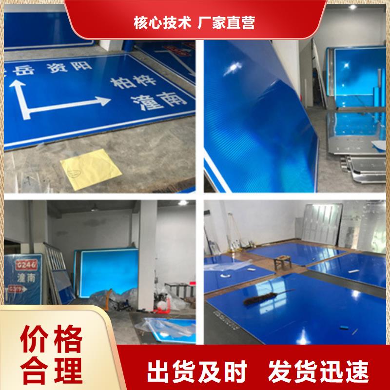 公路标志牌