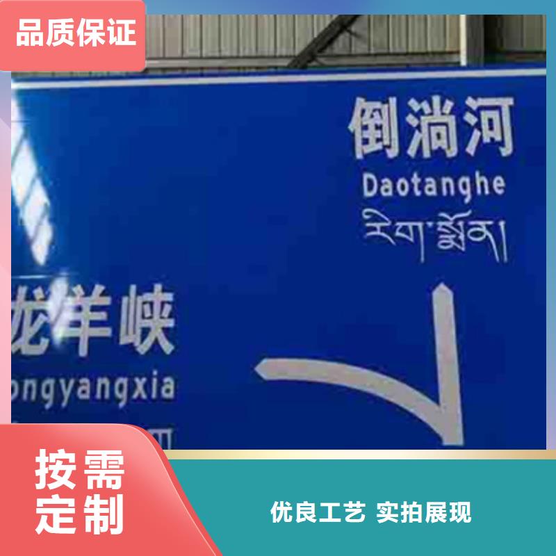 公路标志牌无中间商