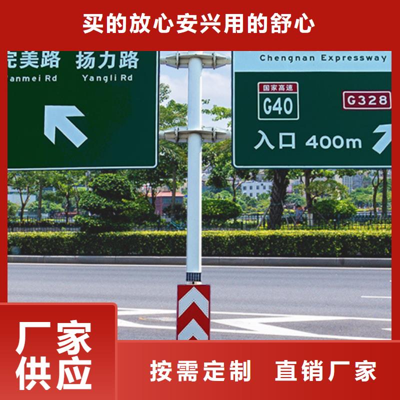 公路标志牌交通标示牌用品质赢得客户信赖