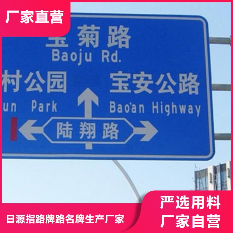 公路标志牌无中间商