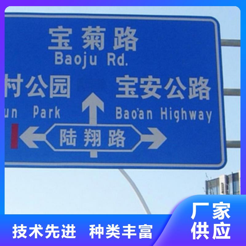 公路标志牌
