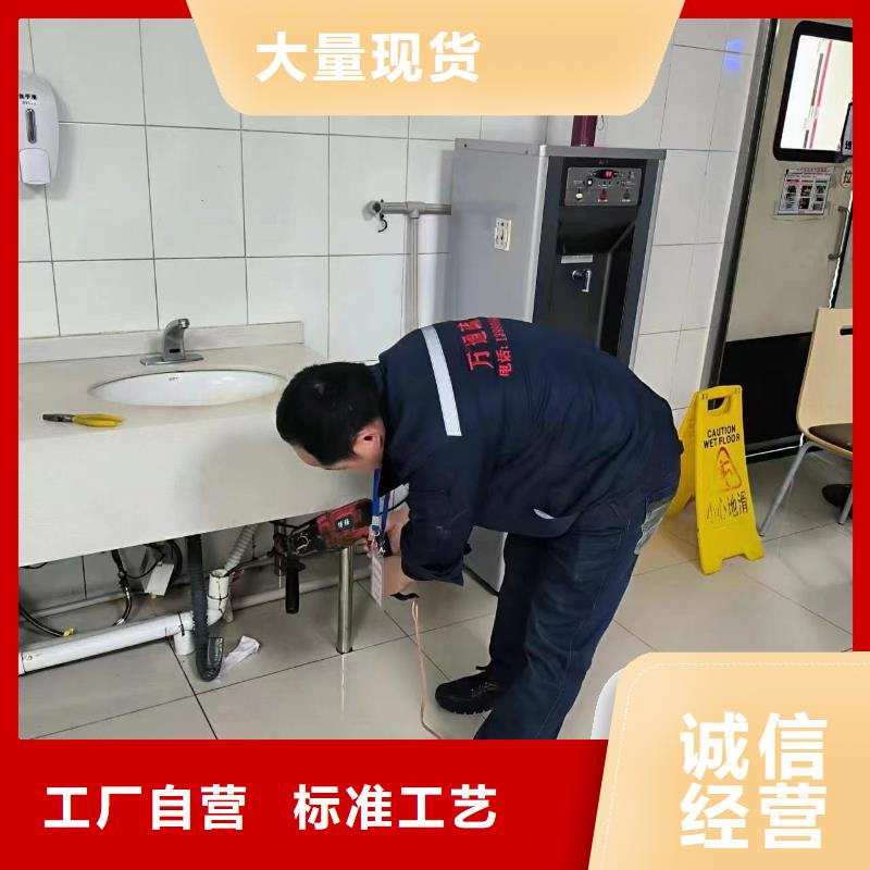 梁平管道疏通队伍