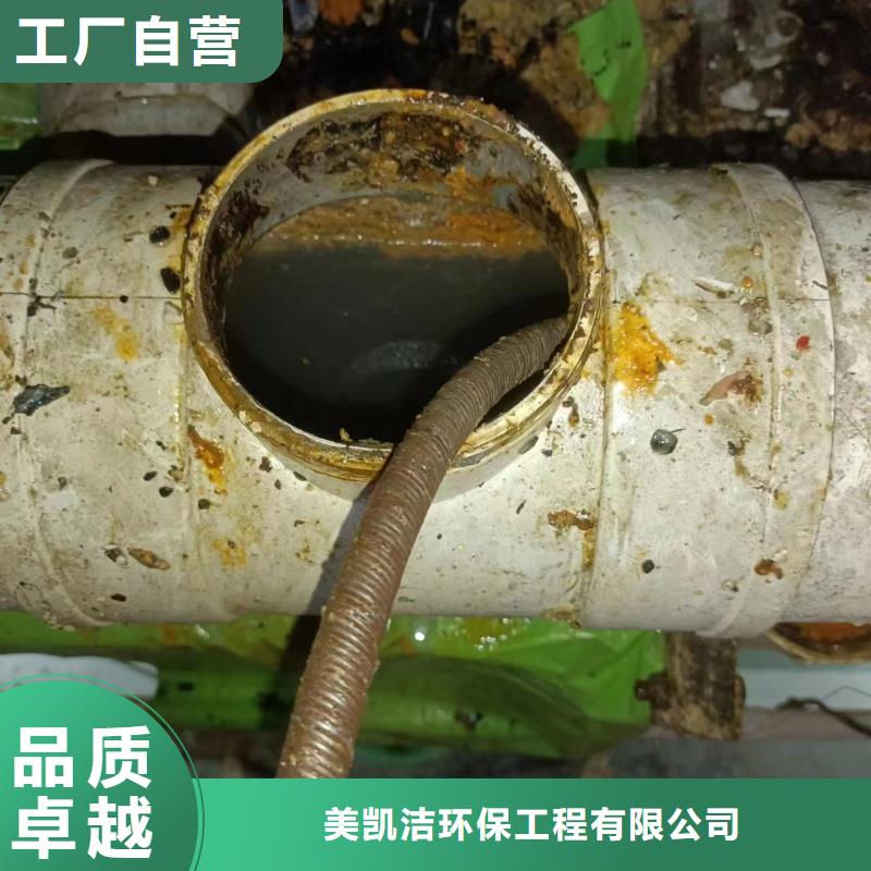 垫江管道淤泥清洗公司