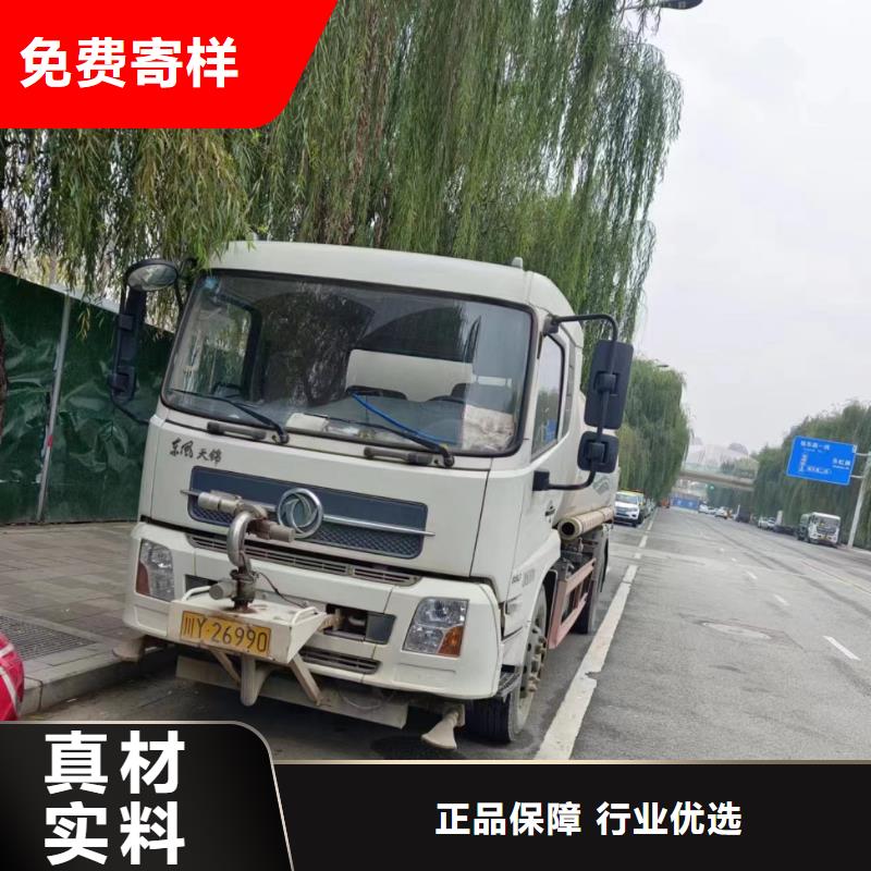 管道疏通物业单位管道清洗对质量负责